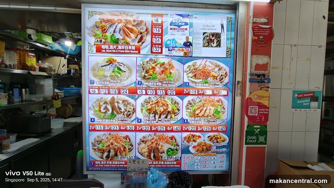 Seafood White Bee Hoon Menu