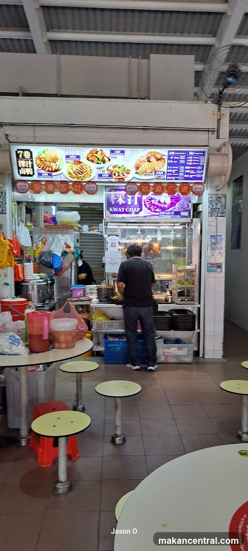 Lorong 7 Kway Chap & Braised Duck.