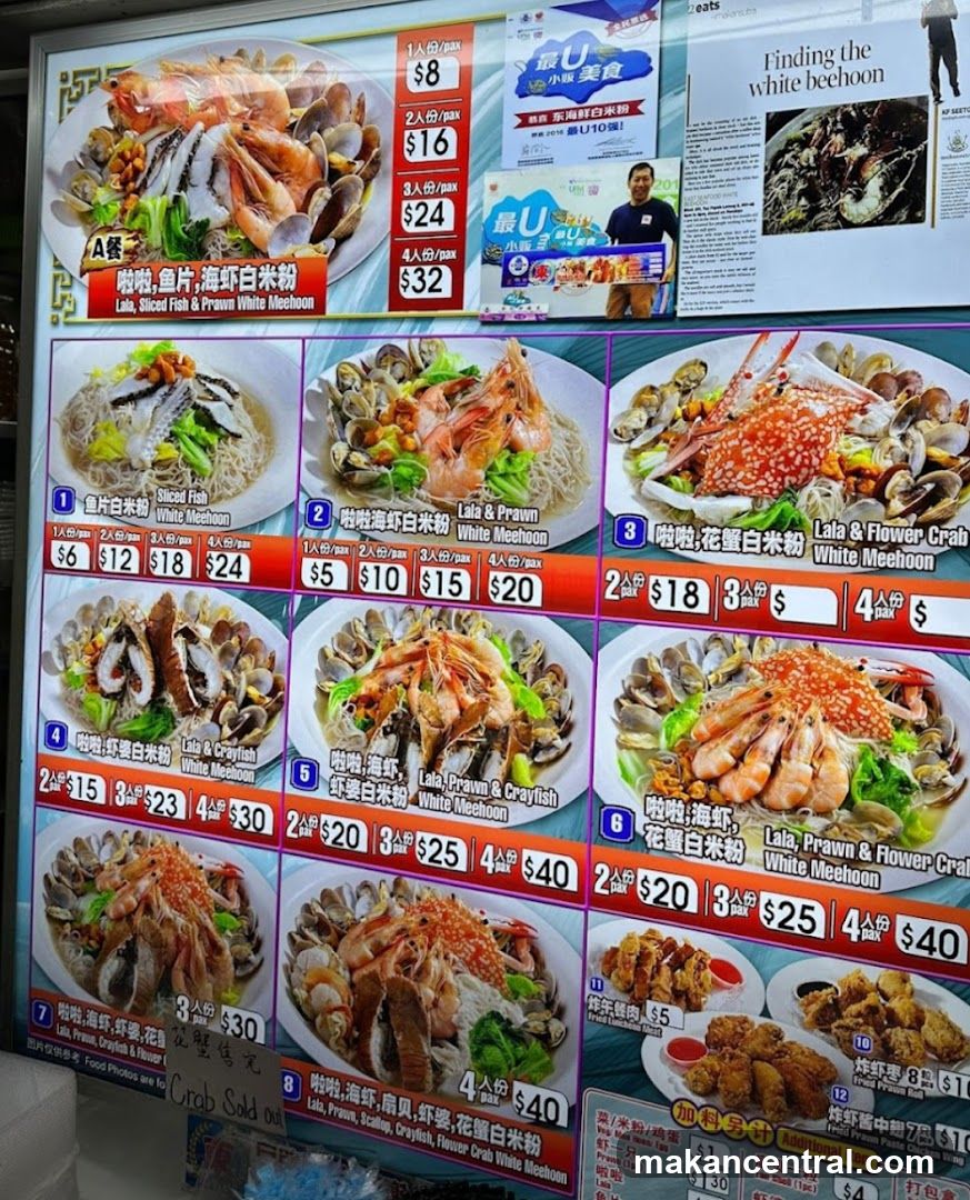 Seafood White Mee Hoon Menu