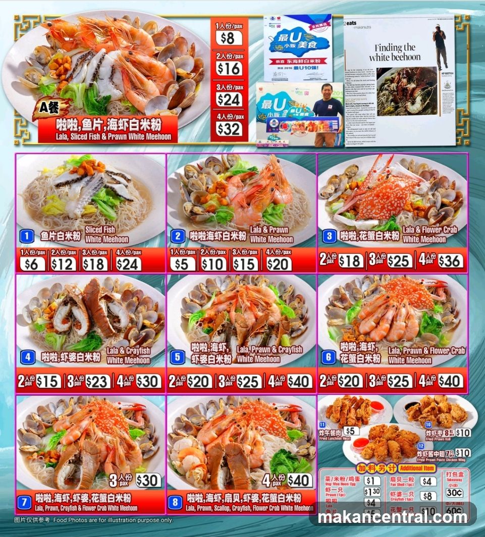 Seafood White Bee Hoon Menu