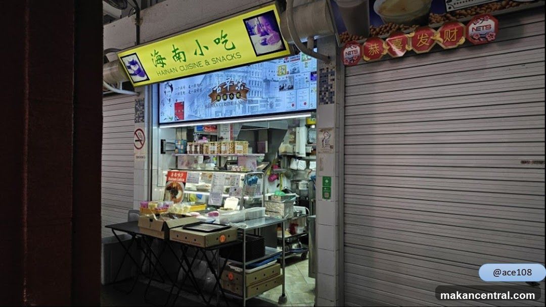 Hainan Cuisine & Snacks Stall