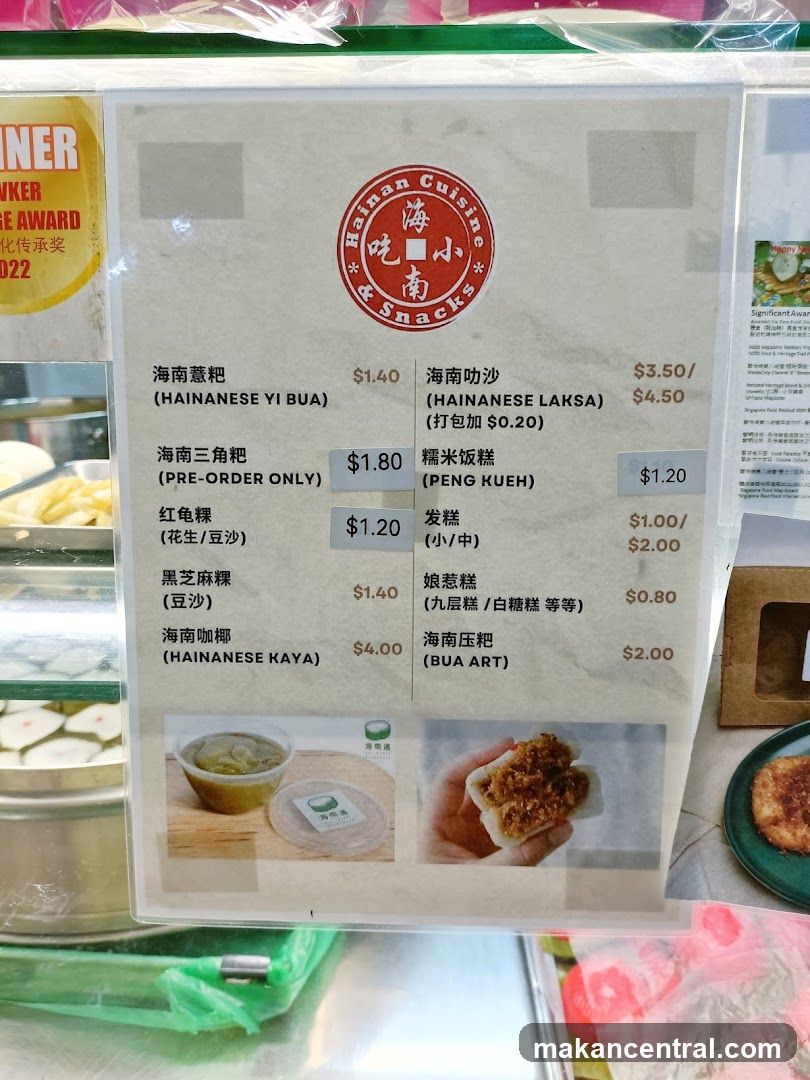 Hainan Cuisine & Snacks Menu