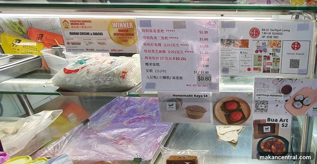 Hainan Xiaochi Menu and Awards