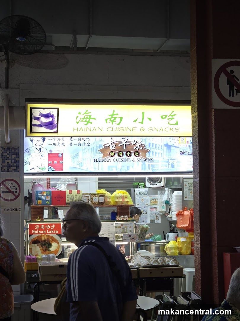 Hainan Cuisine & Snacks