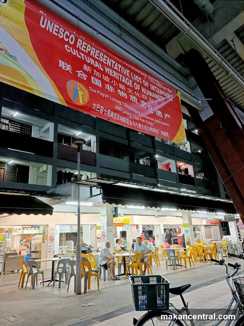 UNESCO Cultural Heritage Banner