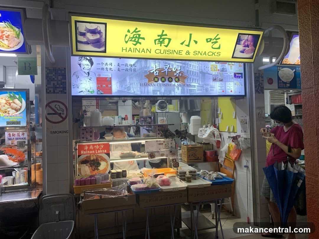 Hainan Cuisine & Snacks