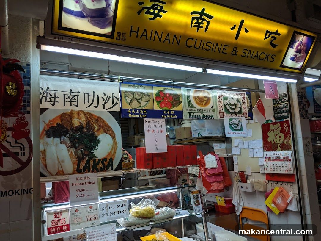 Hainan Cuisine & Snacks