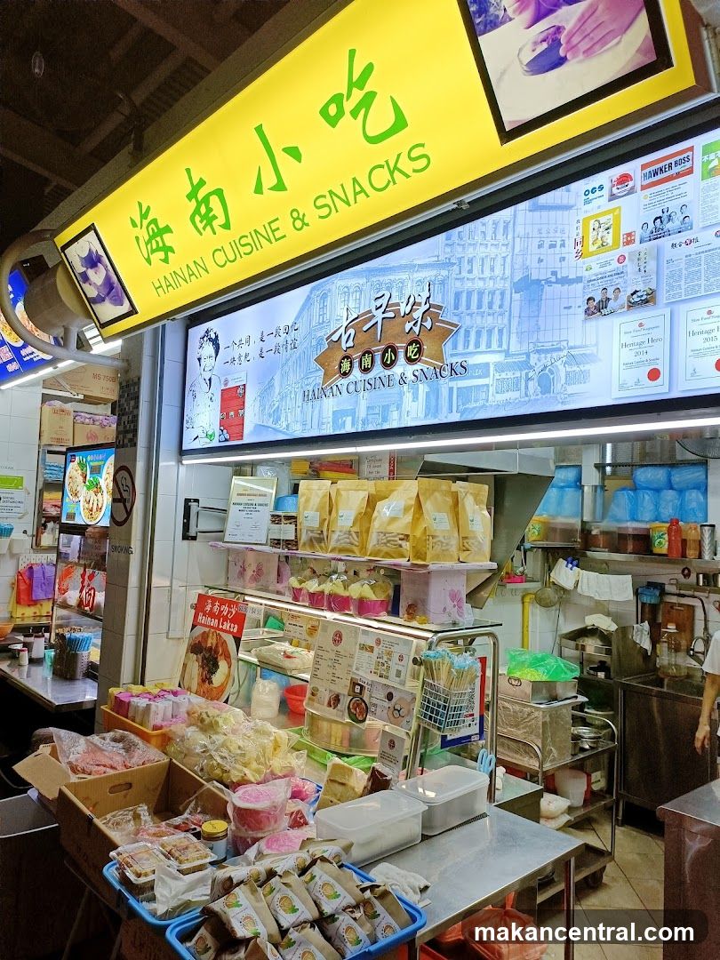 Hainan Cuisine & Snacks