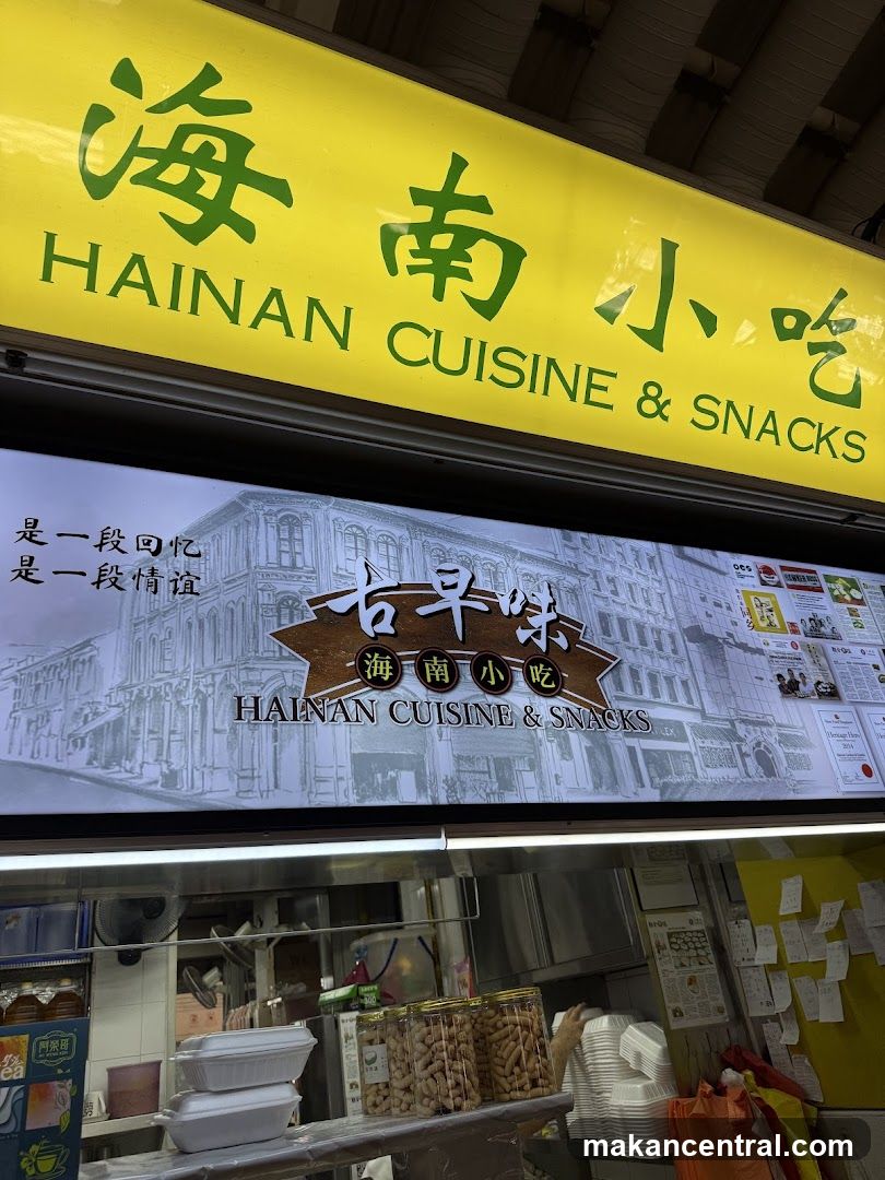 Hainan Cuisine & Snacks Stall