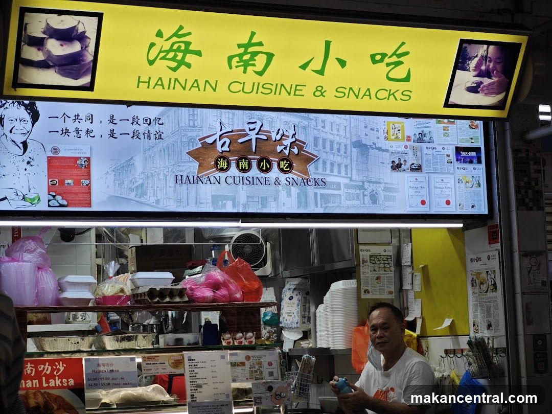 Hainan Cuisine & Snacks