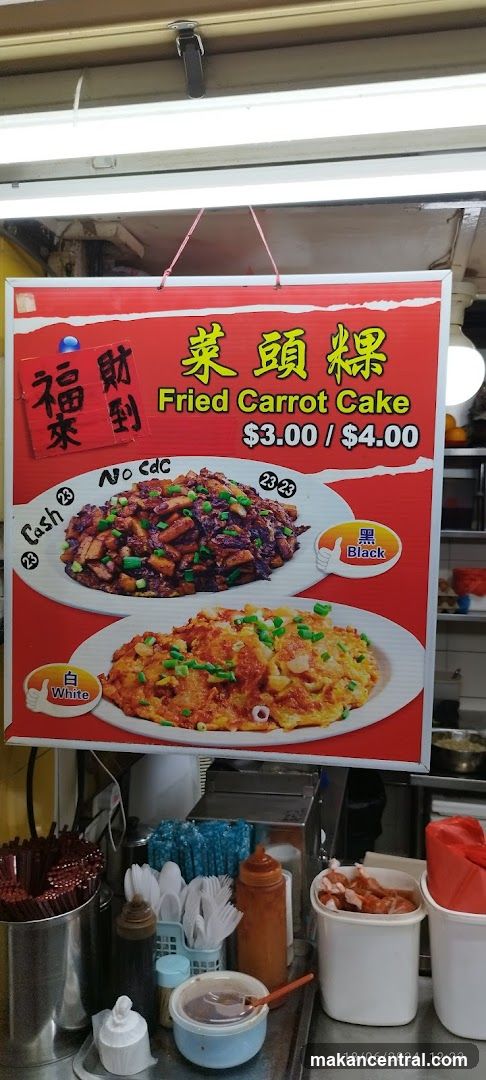 Fried Carrot Cake Menu