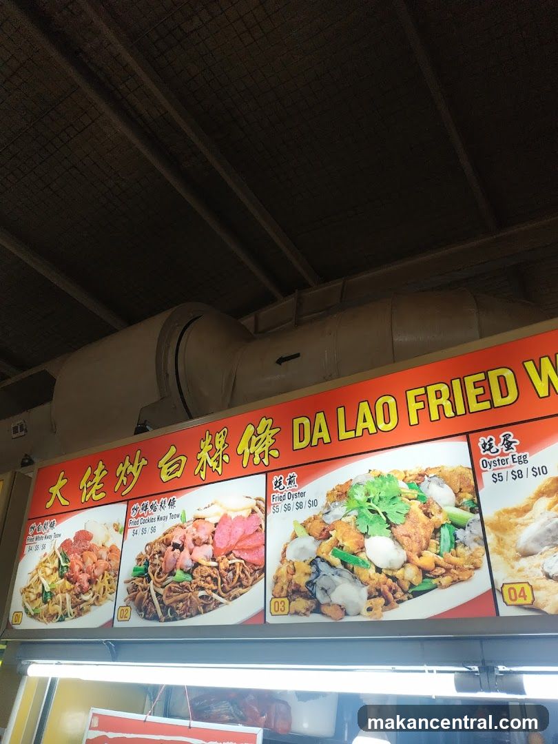 DA LAO FRIED W