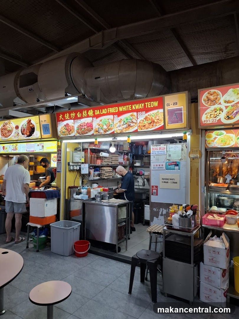 Da Lao Fried White Kway Teow