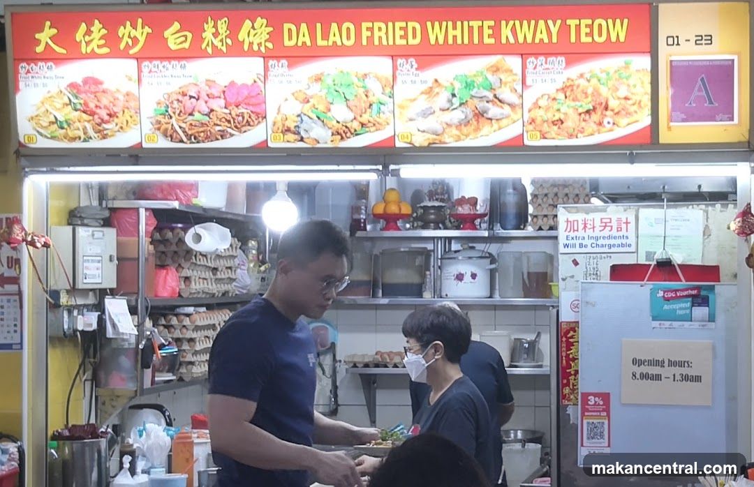 Da Lao Fried White Kway Teow Stall