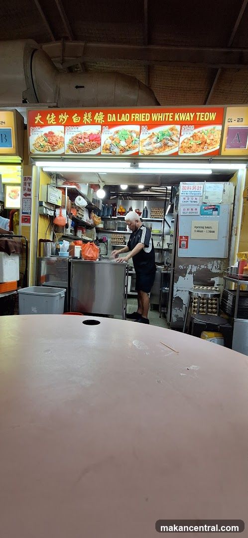 Da Lao Fried White Kway Teow