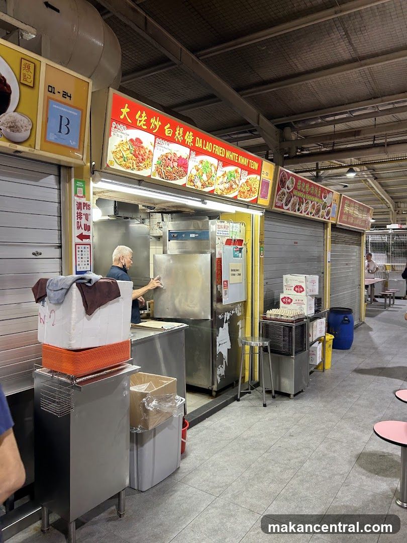 Da Lao Fried White Kway Teow
