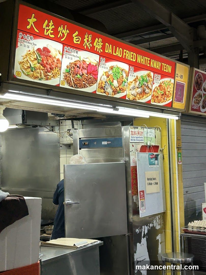 Da Lao Fried White Kway Teow Stall
