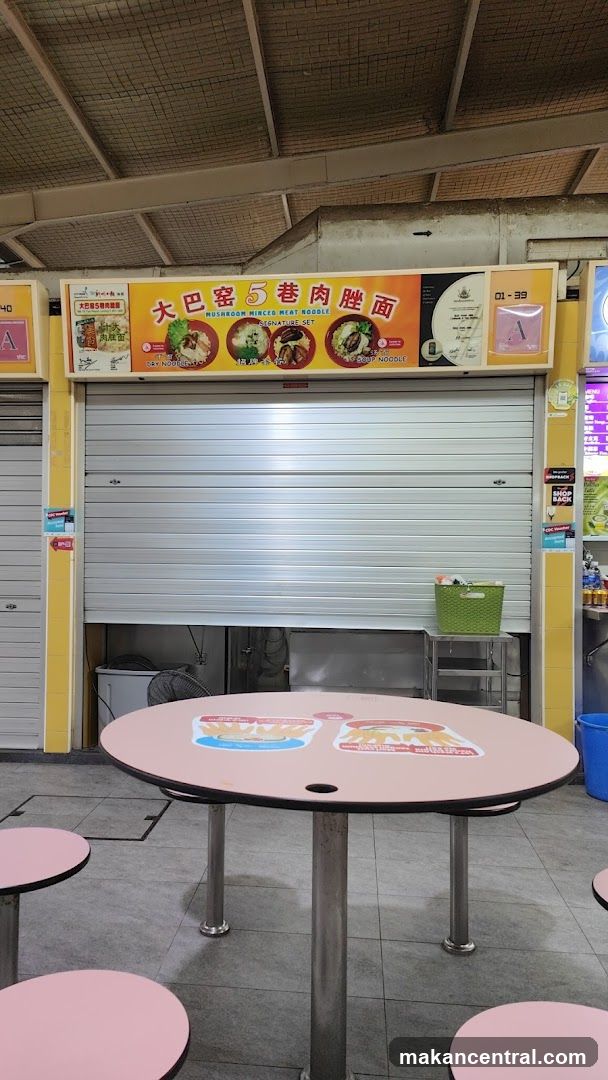 Toa Payoh Lorong 5 Bak Chor Mee