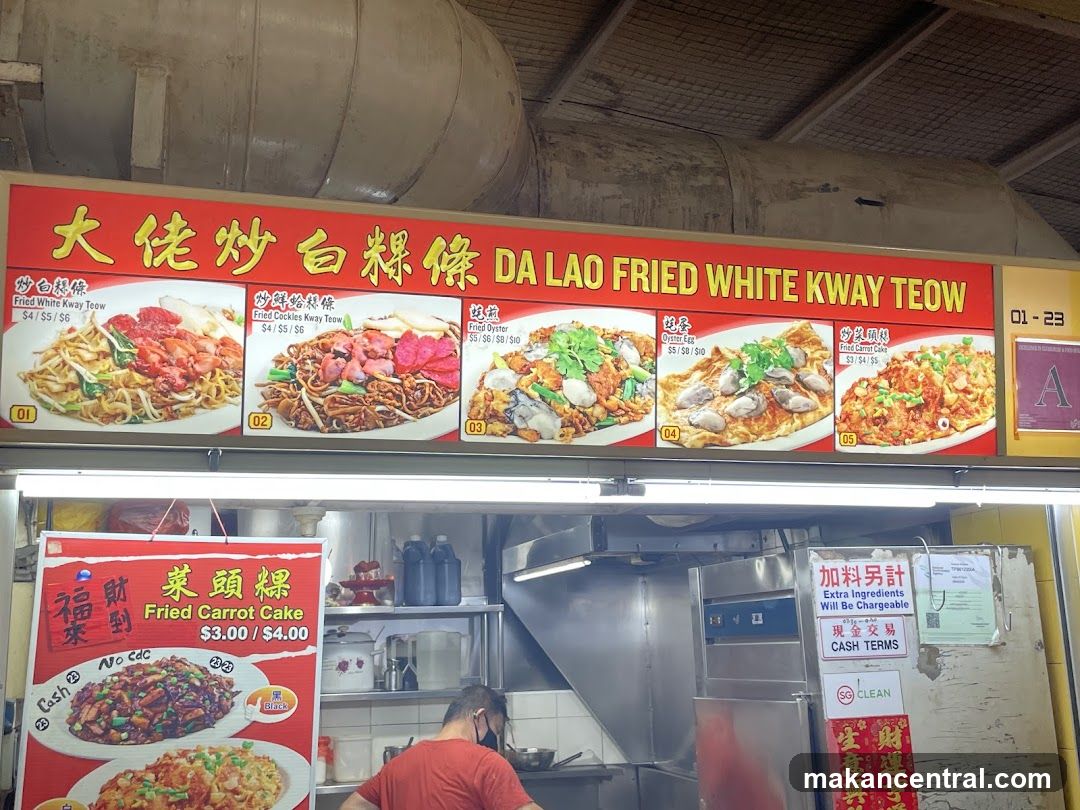 Da Lao Fried White Kway Teow Menu