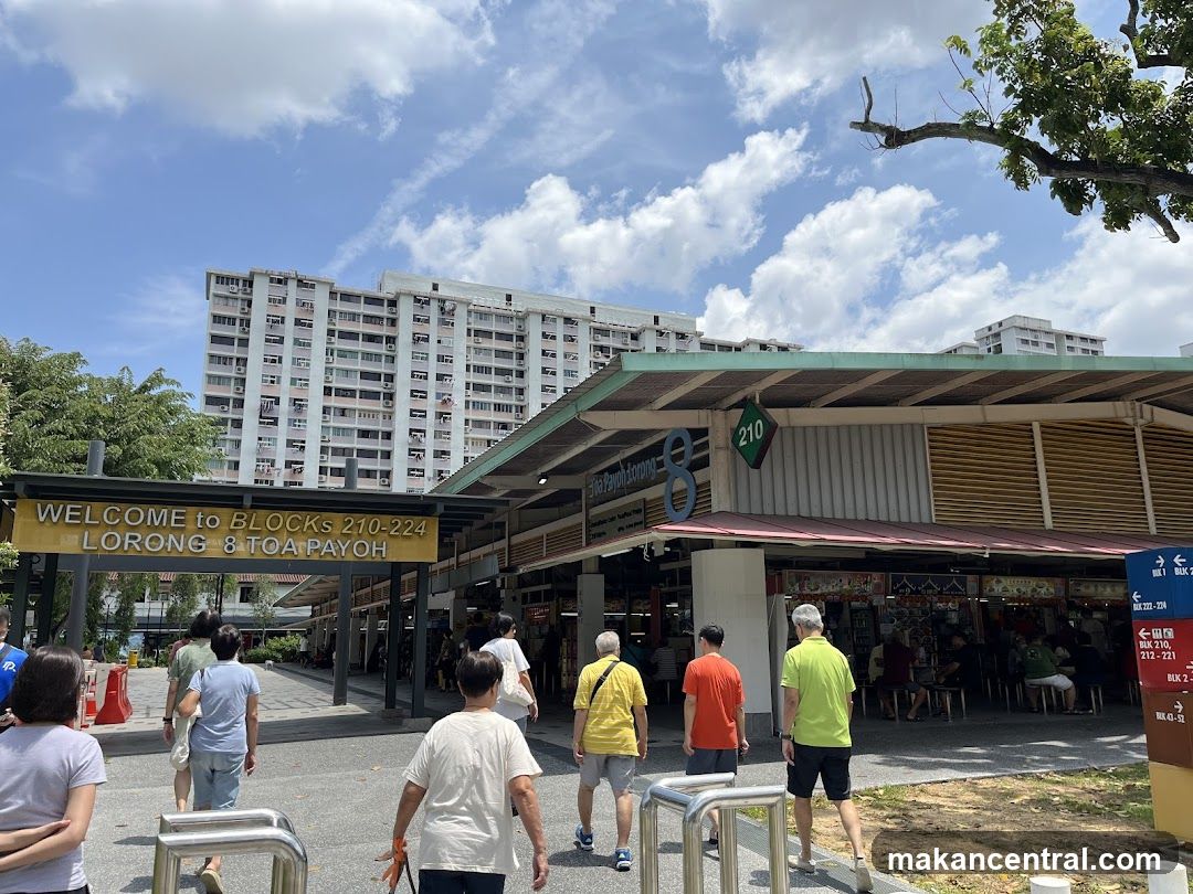 Toa Payoh Lorong 5 Bak Chor Mee