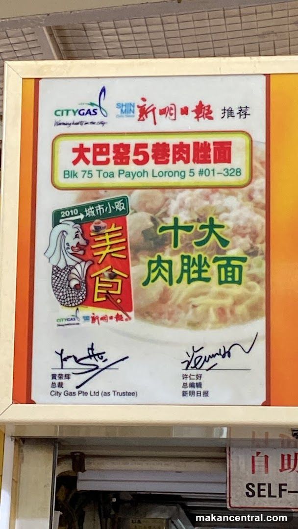 Advertisement for a noodle dish