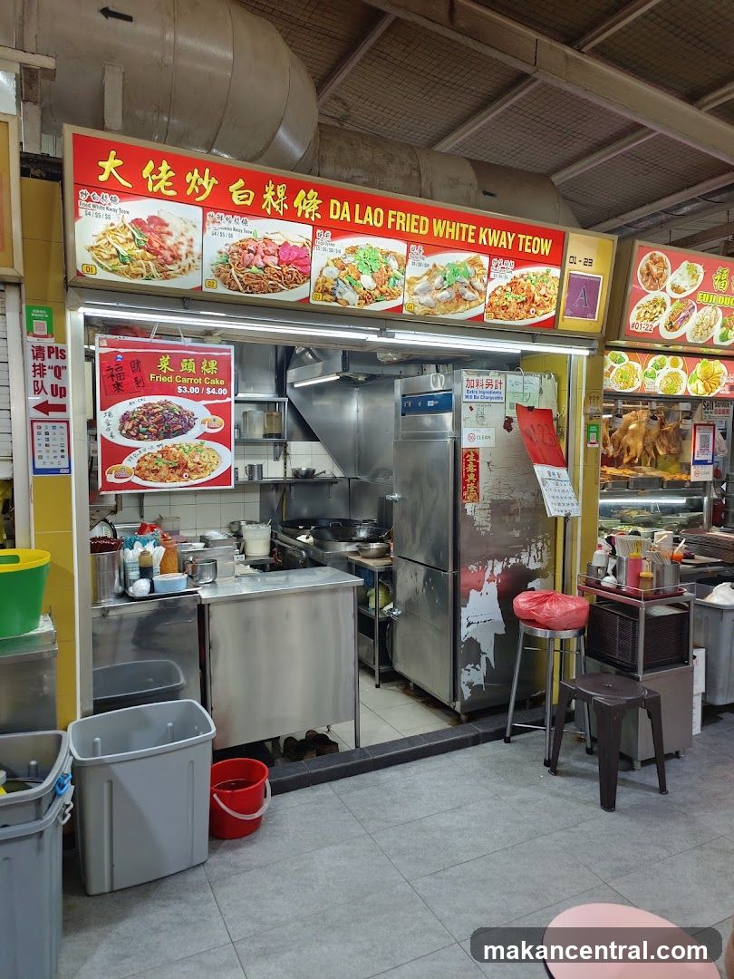 Da Lao Fried White Kway Teow