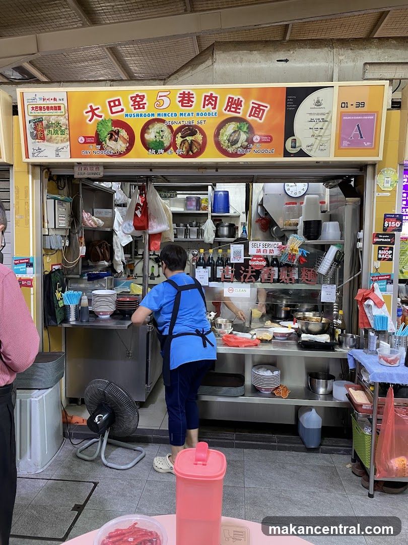Toa Payoh Lorong 5 Bak Chor Mee