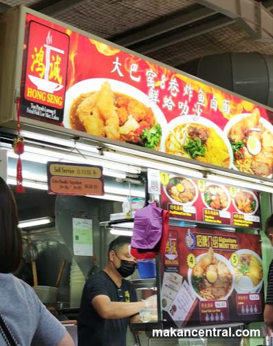 Hong Seng Food Stall