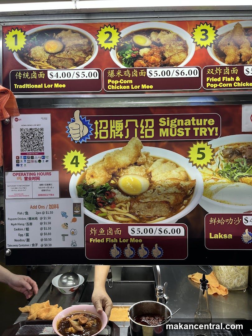 HONG SENG LOR MEE