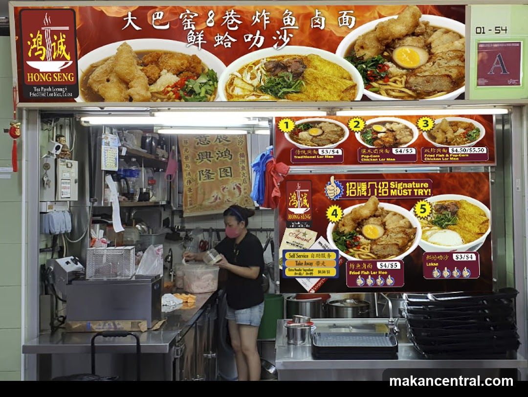 Hong Seng Food Stall