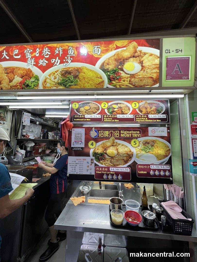 大巴窑8巷炸鱼青面 鲜蛤叻沙