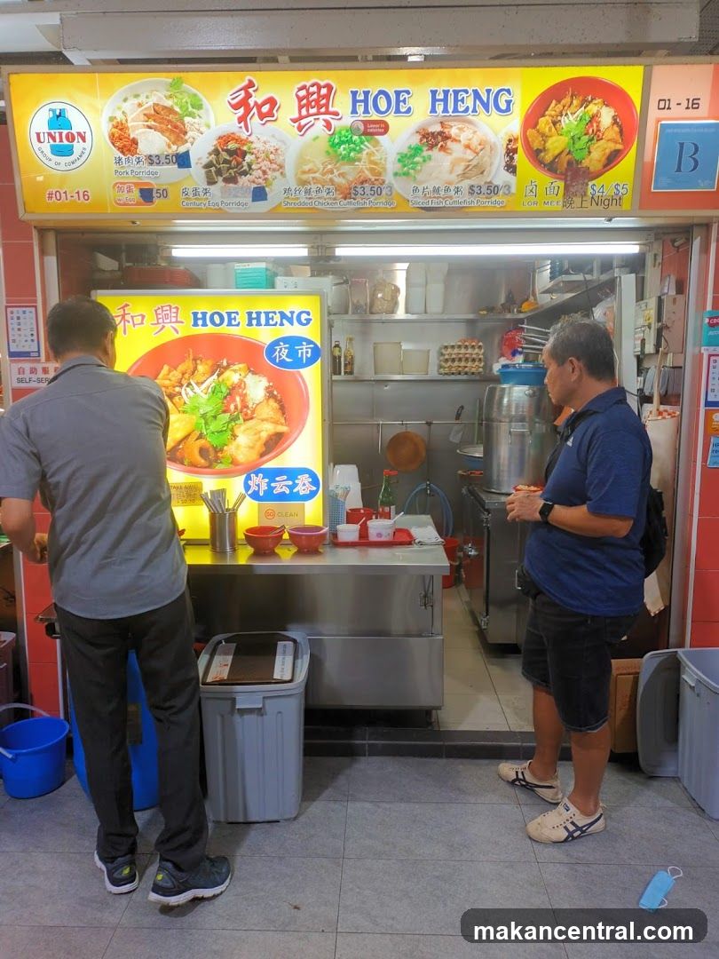 Hoe Heng Porridge (am) & Lor Mee (pm) 和兴粥(早)与卤面(晚)