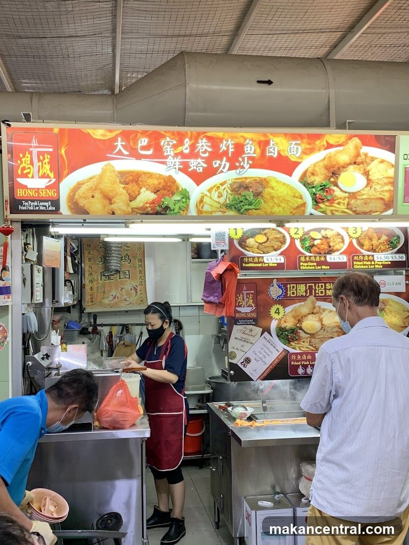 Hong Seng Food Stall
