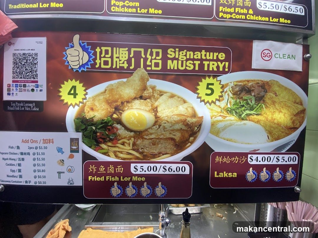 NONG SENG LOR MEE Menu