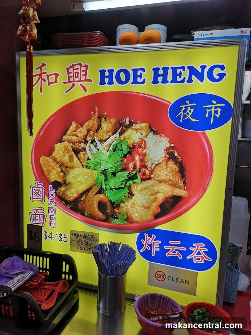 Hoe Heng Lor Mee Sign