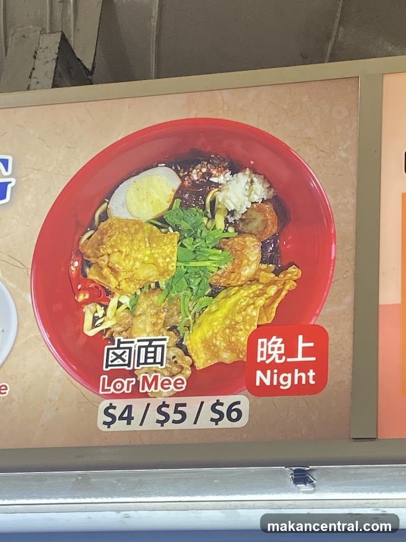Lor Mee Menu Item