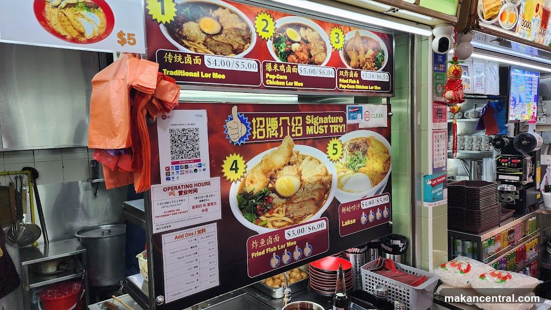 Food Stall Menu