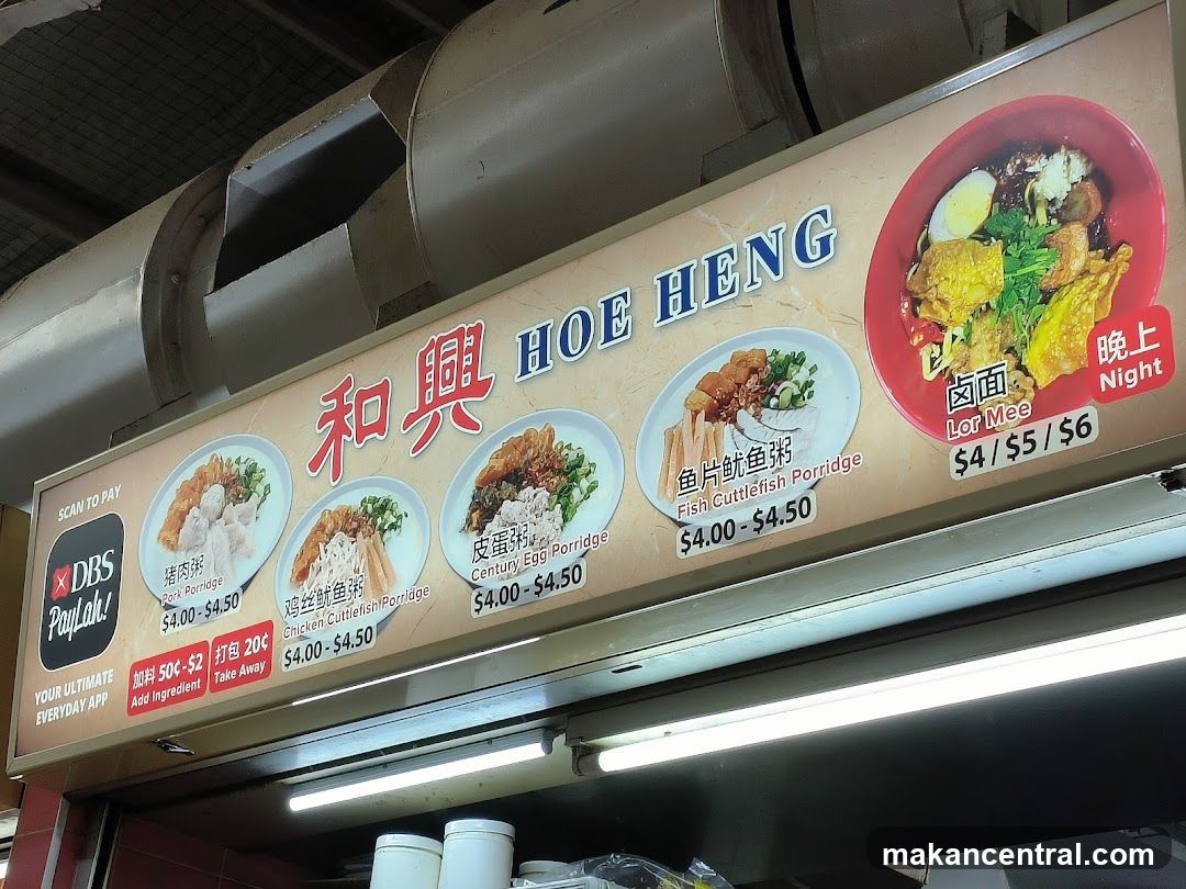Hoe Heng Menu