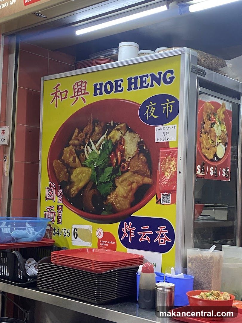 Hoe Heng Food Stall