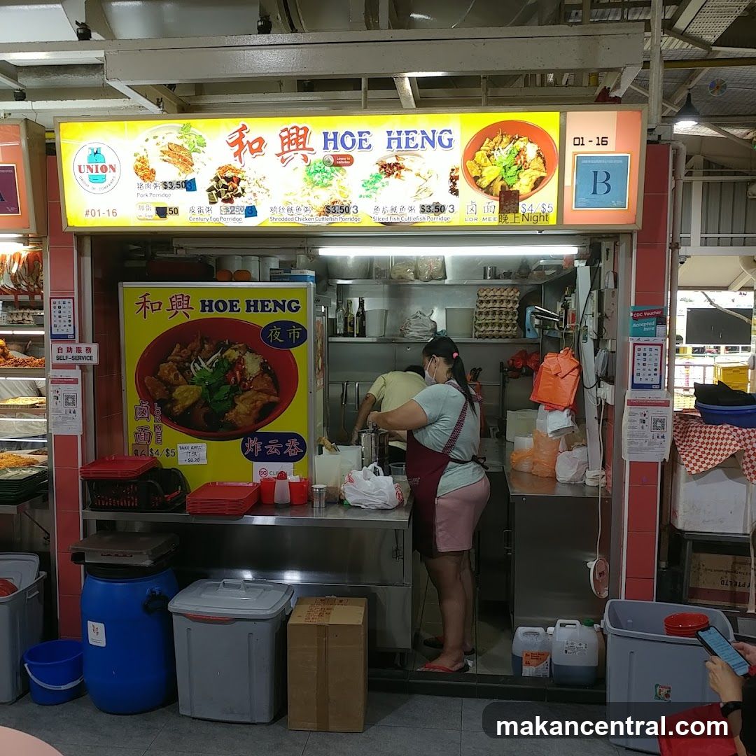 Hoe Heng Porridge (am) & Lor Mee (pm) 和兴粥(早)与卤面(晚)