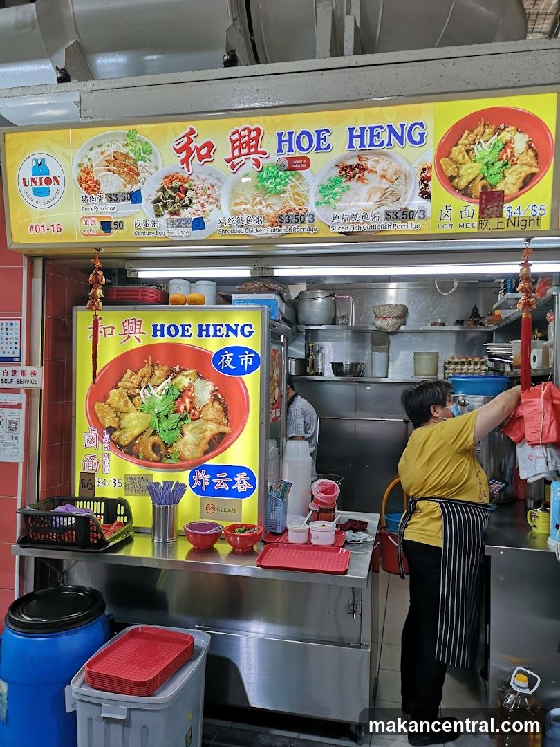 HOE HENG Food Stall