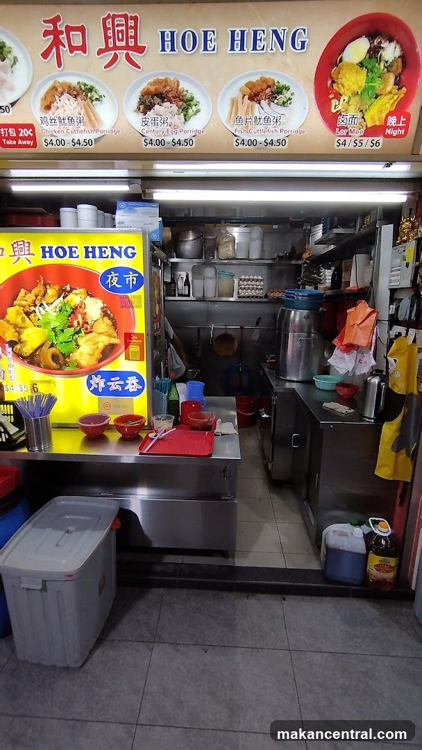 Hoe Heng