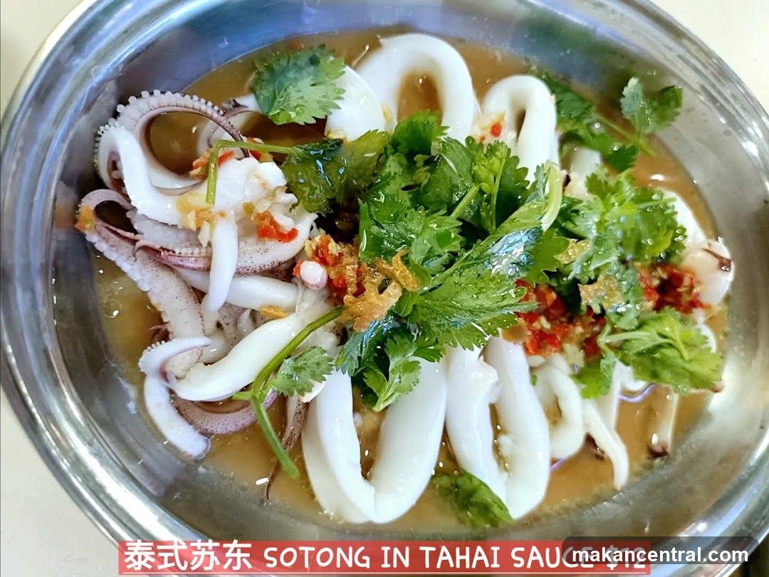 Sotong in Tahai Sauce