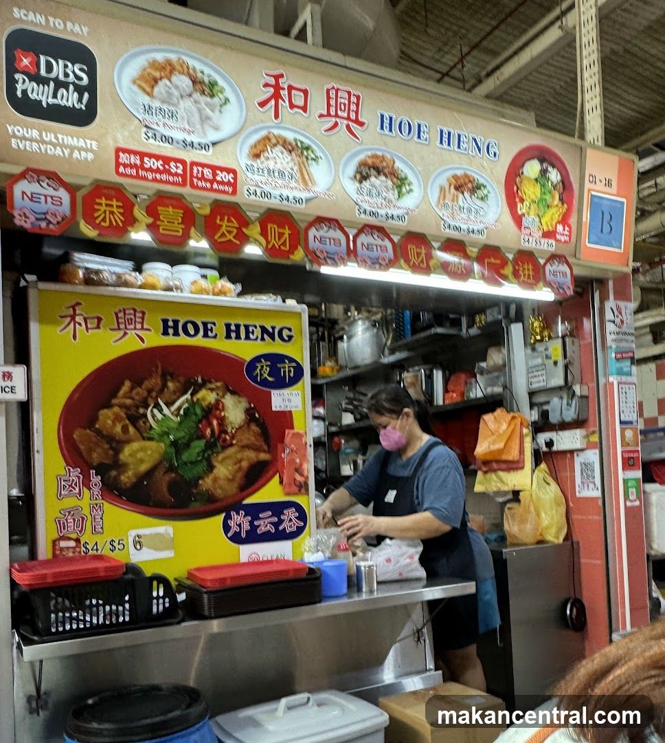 Hoe Heng Food Stall