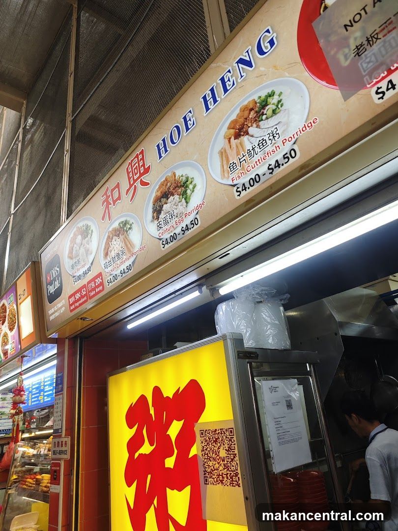 Hoe Heng Menu