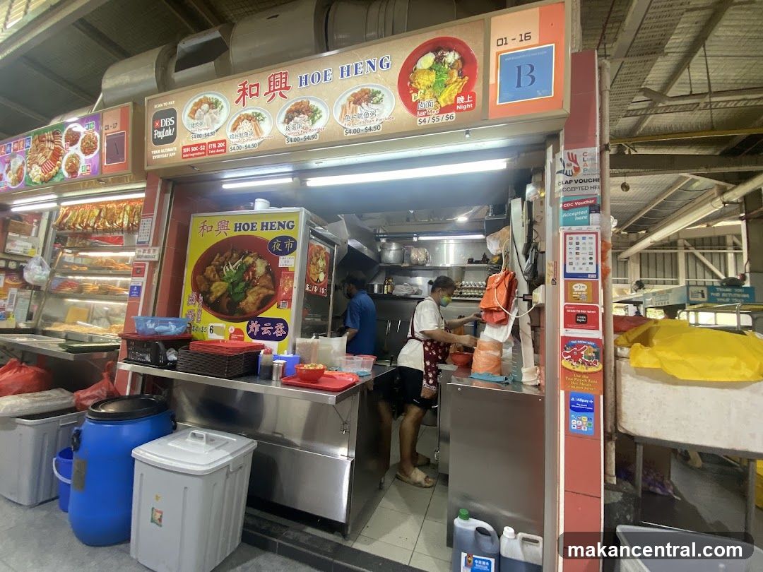 Hoe Heng Stall
