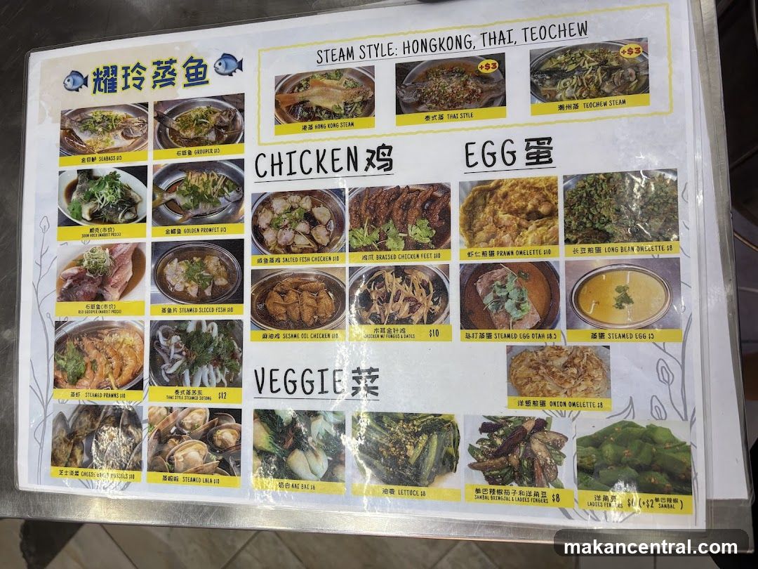 Steam Style: Hongkong, Thai, Teochew