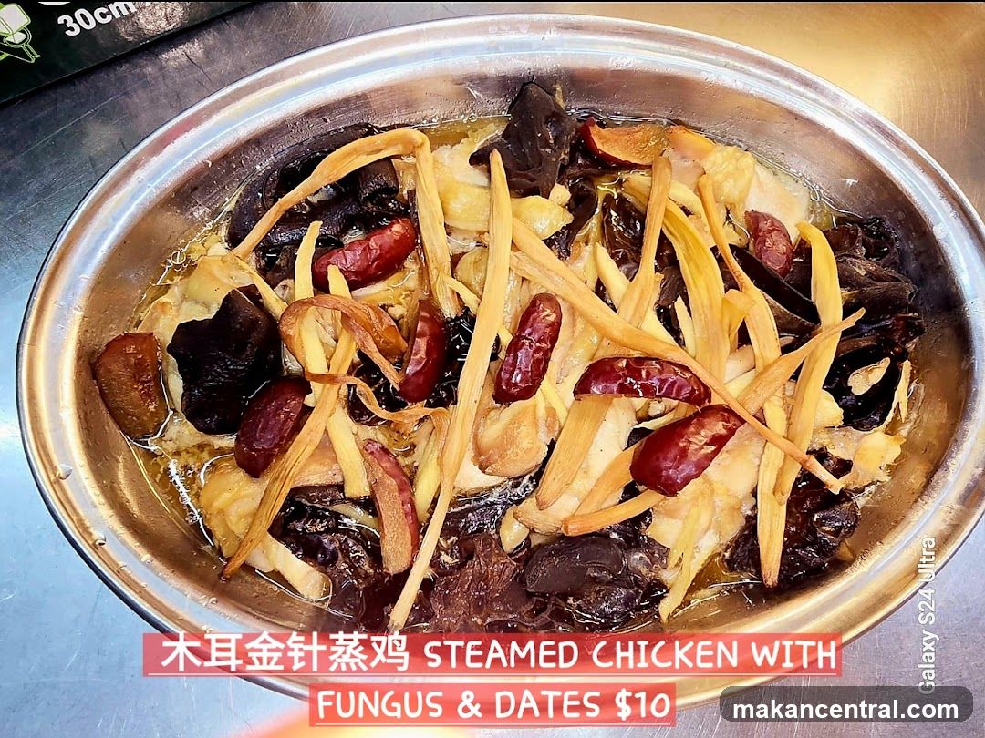 Steamed Chicken with Fungus & Dates