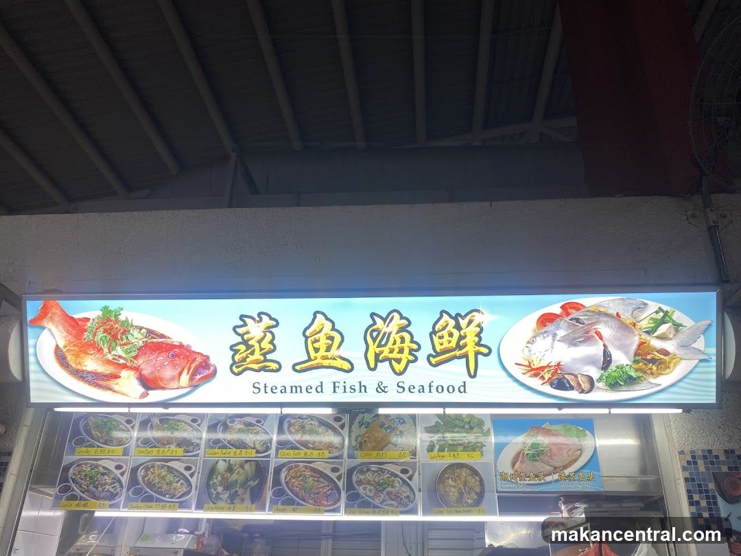 Steamed Fish & Seafood Menu