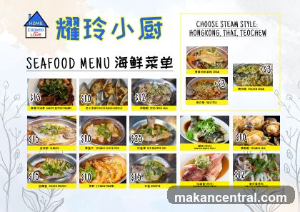 Seafood Menu